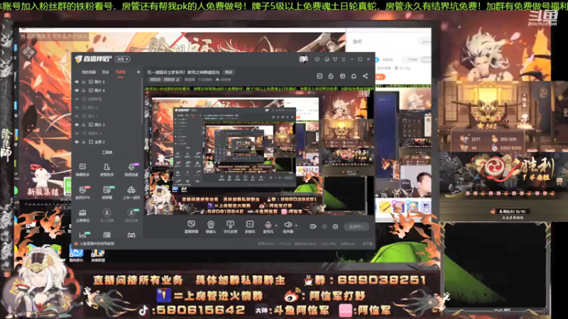 【2021-07-09 20点场】阿信军：无一速园大名士梦系列！做号之神颜值担当
