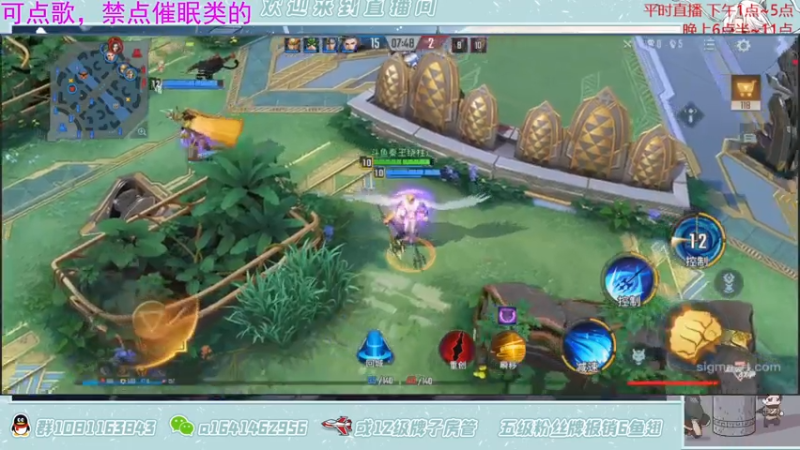 【2021-07-15 22点场】秦王绕柱辶：漫威迷们准备好了吗！