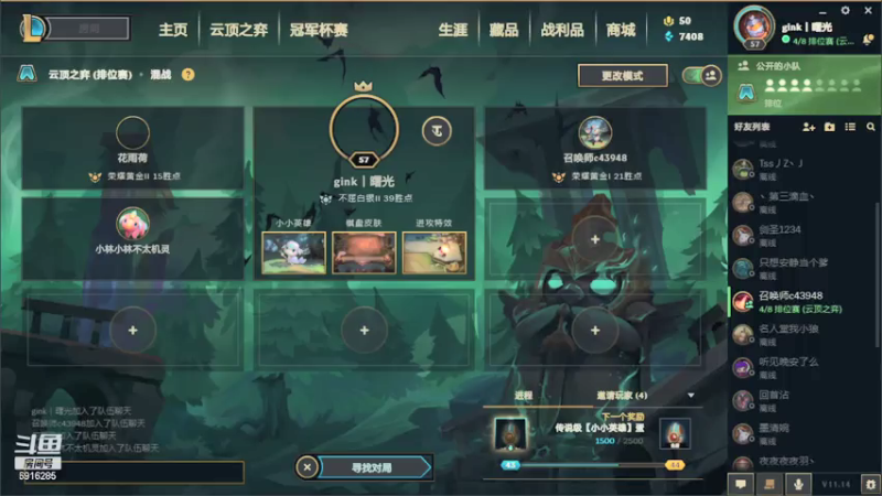 【2021-07-11 01点场】LYDQvQ：【LYD】臭棋篓子