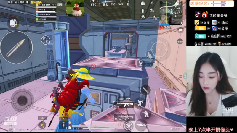 【2021-07-14 21点场】人间小娜美：在线收购二手房管~~