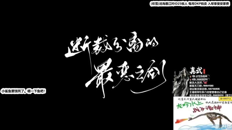 【2021-07-15 22点场】最恶之劍：大伙儿新赛季上分了！全职论剑！