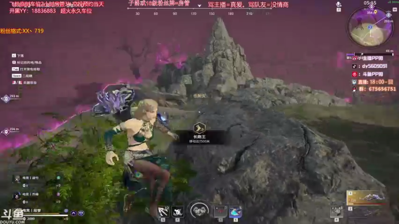 【2021-07-15 22点场】PP阳：可上车，可棒达。天花板运营！