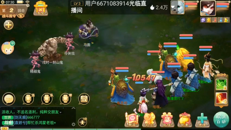 【2021-07-16 07点场】瑾萱吖丫：最强看号肝号提战！