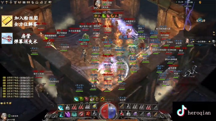 传奇永恒——【幽冥海】wegame新区 触龙神and祖玛摩擦 战士野蛮精髓