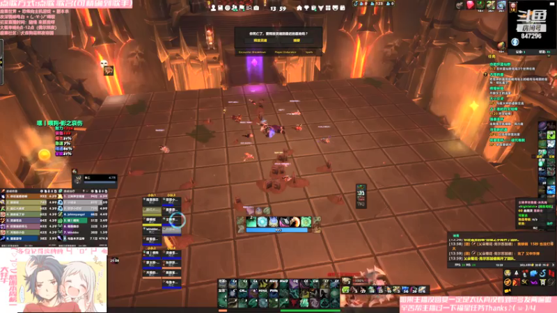 【2021-07-13 13点场】犬森SHANK：法夜妖僧 勇闯集合石