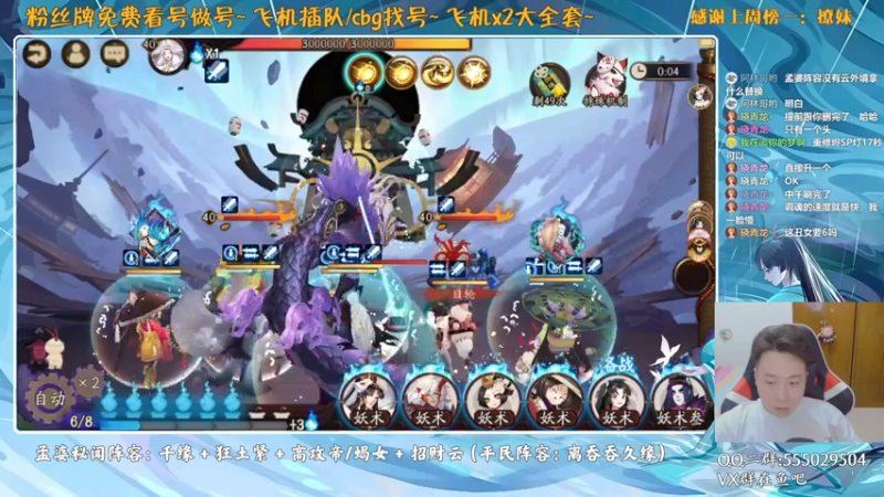 【2021-07-15 20点场】血墨丶：对萌新最友好的直播间