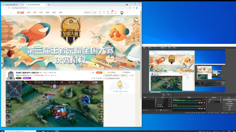 【2021-07-16 17点场】骚白：骚白观看NBW比赛