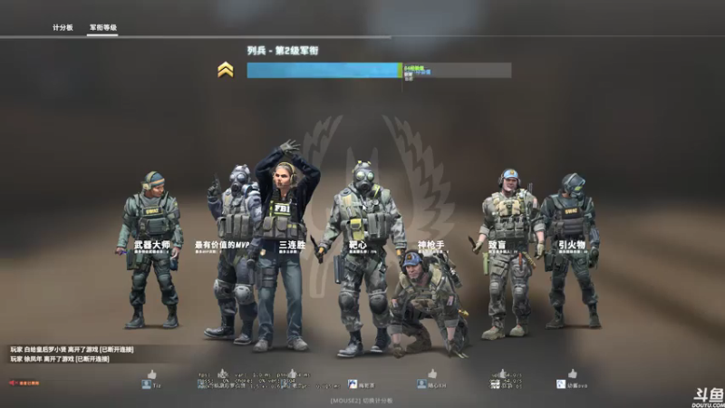 【2021-07-15 23点场】梅乾荼：竞技我看谁都像挂，躲猫猫谁看我都像挂