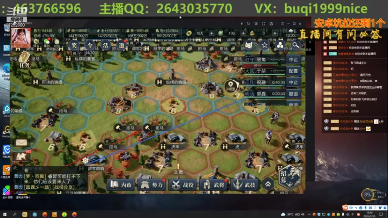 【2021-07-15 13点场】钱某剑指苍天：老钱专业开荒打架运营