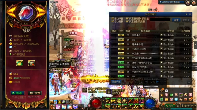 【2021-07-15 10点场】再见理想冷雨夜：欧荒：上午DNF+下午随便玩玩