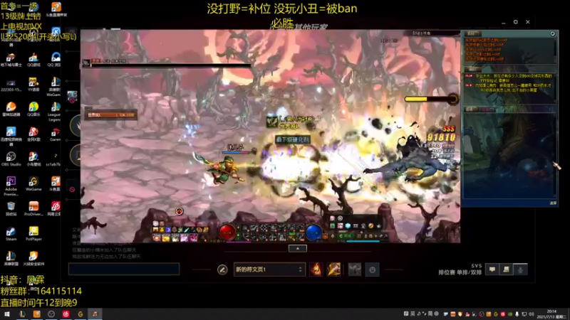 【2021-07-13 20点场】风霖zzz：恶魔小丑  休息归来~
