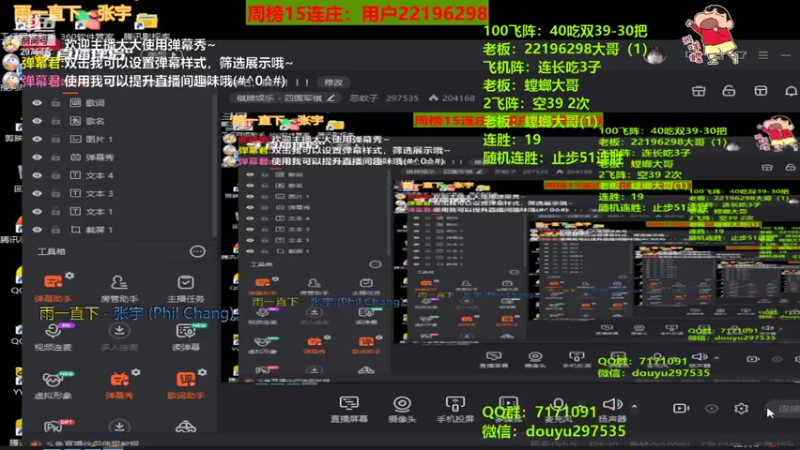 【2021-07-16 20点场】恶蚊子：来吧，展示！！!