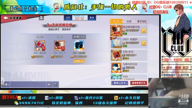 【2021-07-16 01点场】陈冠北c：【OG冠北】手搓到死。