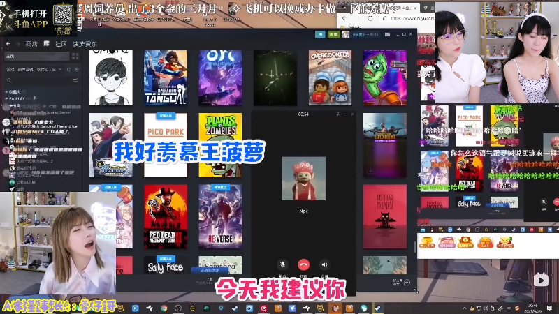 【英雄联盟】不2不叫周淑怡的精彩时刻 20210716 11点场