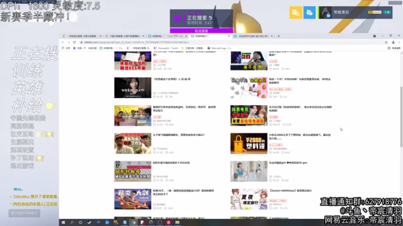 【2021-07-15 20点场】丶帝宸清羽：【清羽】新赛季一把弓冲！