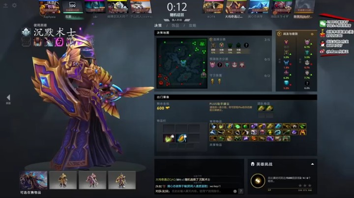 【inflame丶hyz】3-6沉默术士，难受，对面硬的跟铁似的