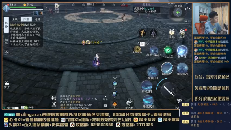 【2021-07-16 16点场】魔王紫灵：紫灵:专业天芒下午太白不组队单杀
