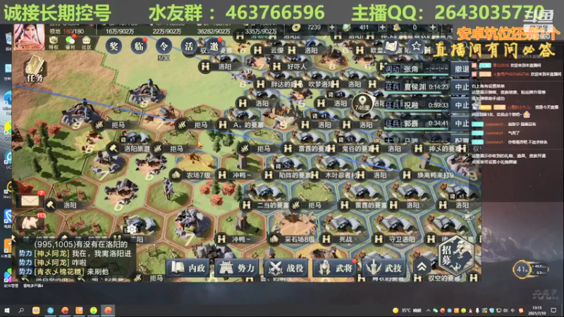 【2021-07-10 13点场】钱某剑指苍天：老钱专业开荒打架运营