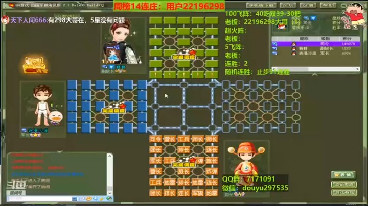 【恶蚊子】起手司令蒸发，影响不大