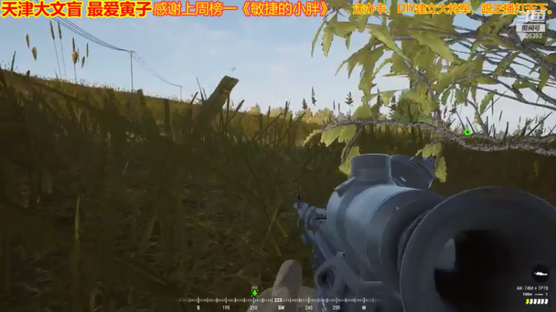 【2021-07-16 00点场】天津大文盲：战场吟游诗人