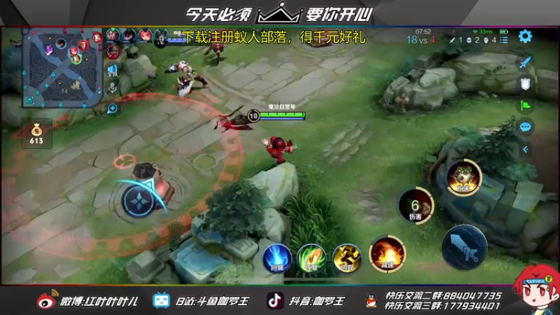 【2021-07-14 20点场】伽罗王丶：我没惹任何人！！！