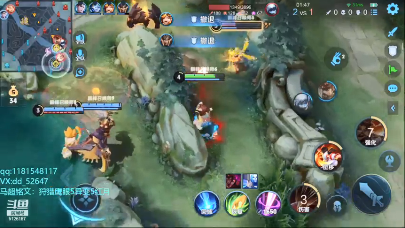 【2021-07-15 22点场】宇宙最强段某某：7月目标：国服马超！