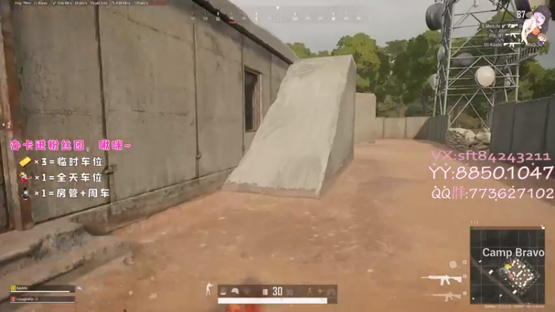 【2021-07-13 18点场】白狄嘟：小白:新手上路!pubg!我来了!