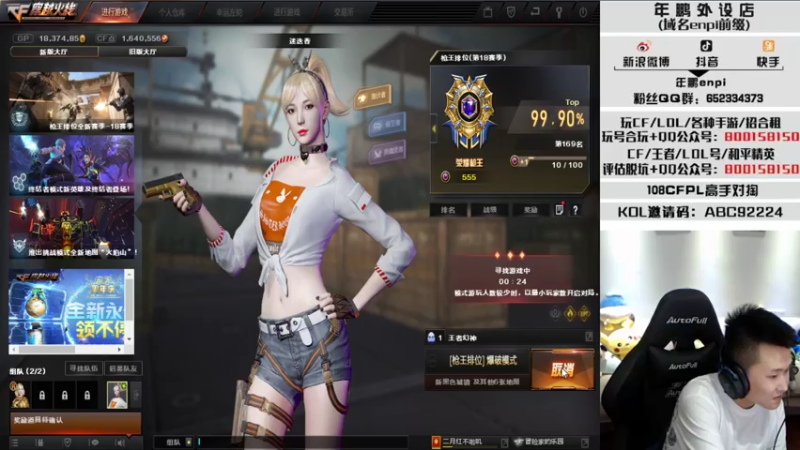 【2021-07-15 01点场】汉宫年鹏Enpi：【年鹏】选择你能承担的 承担你所选择的