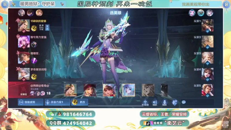 【2021-07-15 01点场】南艺云：渣渣云石锤！