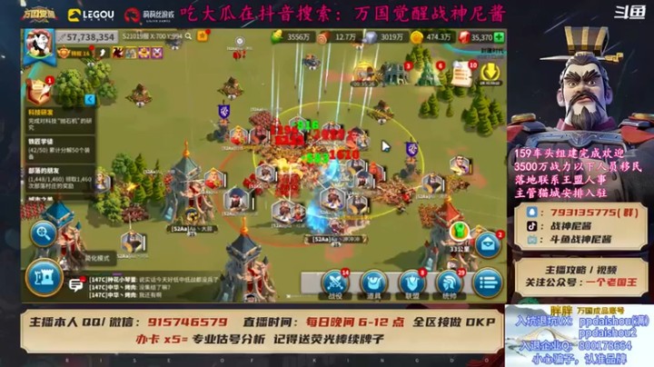 【战神尼酱丶】万国觉醒，寻衅滋事，战争走起第五段