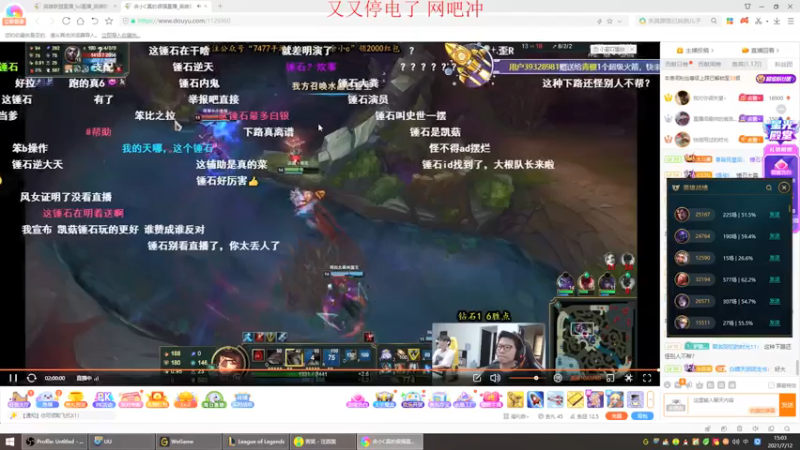 【2021-07-12 15点场】地球胖丶驴酱：峡谷之巅上分如喝水