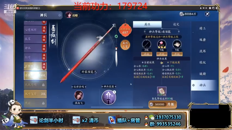 解忧丶丶+ 天刀手游：2021-07-12 18点场第3段切条  对面是人机吗，这么轻松就赢了，太没有挑战性了