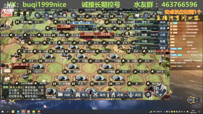 【2021-07-13 22点场】钱某剑指苍天：老钱专业开荒打架运营