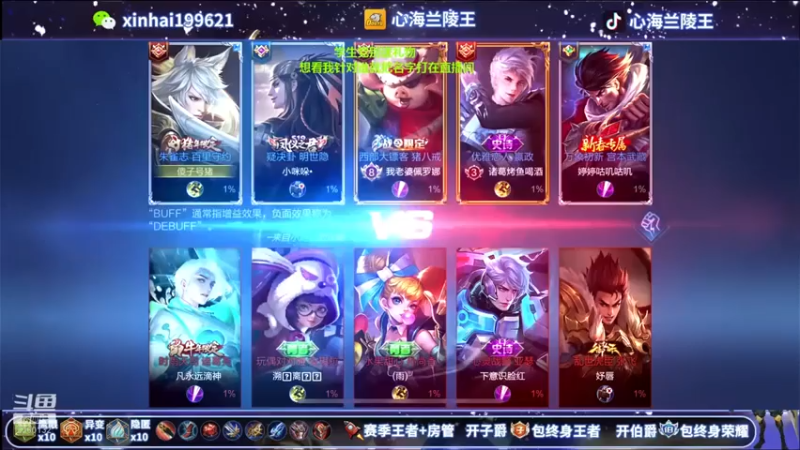 心海兰陵王：7-1守约，接我一枪，重生去吧