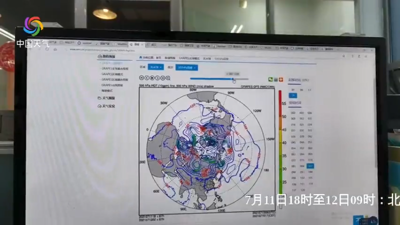 【2021-07-12 09点场】斗鱼科普：直击华北入汛最强降雨