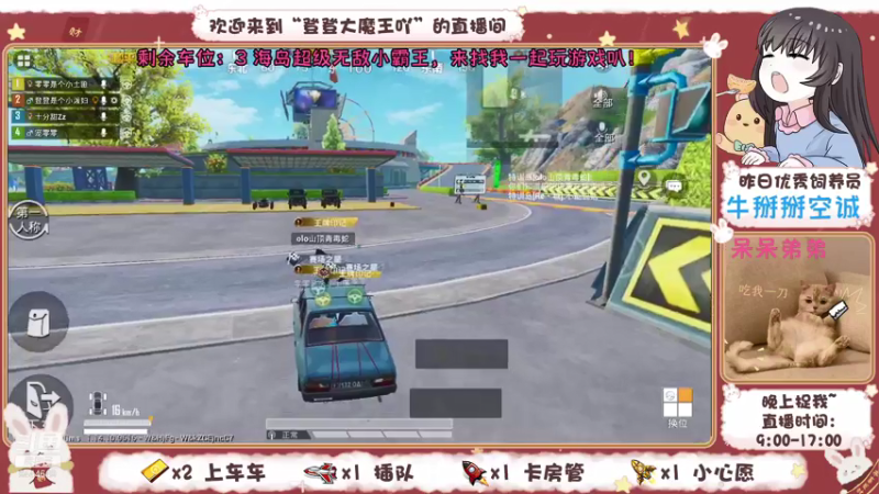 【2021-07-16 17点场】登登大魔王吖：无敌小菜登在线挨揍