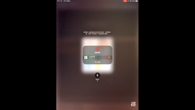 【2021-07-14 19点场】给我种小草莓：【妖精的尾巴：魔导少年】日常活动驱魔~