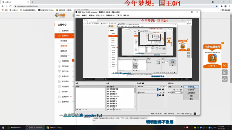 【2021-07-16 12点场】我就是图图阿：勇敢图图，不怕困难！