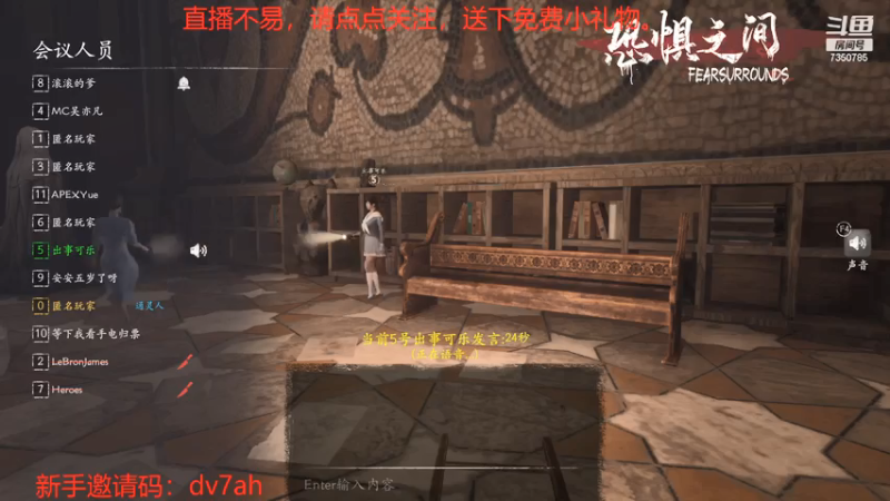 【2021-07-16 02点场】隔壁二大王：午夜狼人杀开始啦