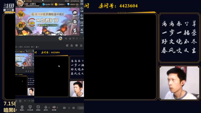 【2021-07-13 20点场】渝万丶小黑马：715相约暗黑不朽