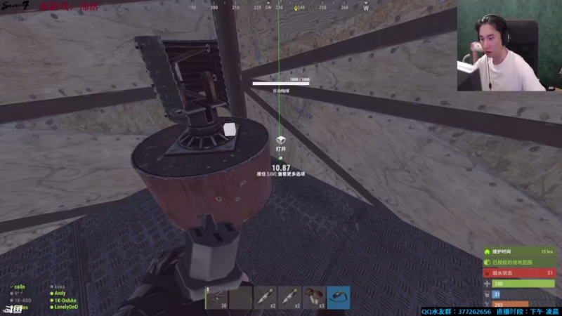 【2021-07-16 03点场】主播Se7en：【部落】生存游戏 嗨翻整夜