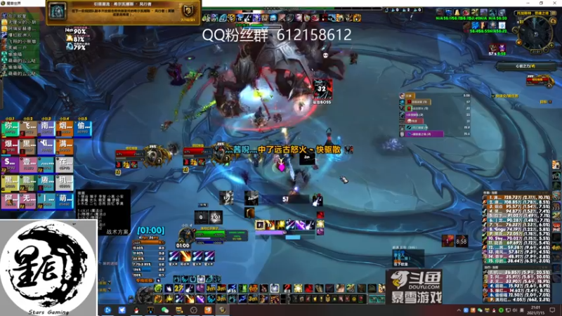【2021-07-15 21点场】最强咕咕猴子：星辰猴子 史诗统御圣所开荒 鸟德视角