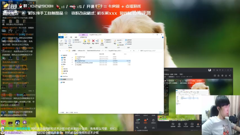 【2021-07-15 23点场】机长YG：【机长】评测恐怖！直播！刺激！