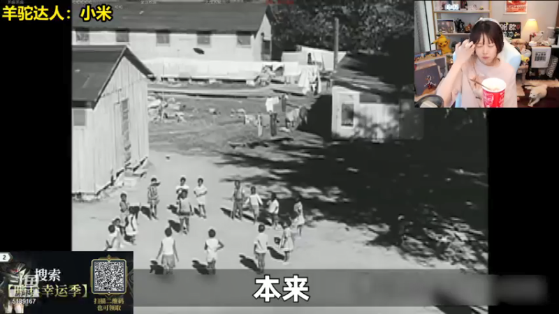 【2021-07-16 16点场】骆歆冲冲冲：骆歆：回狗窝直播惹