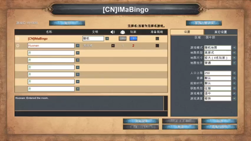 【2021-07-13 10点场】黄芽白：帝国时代1决定版