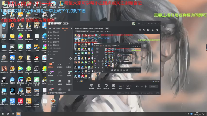 【2021-07-16 08点场】断梦花开到黎明：粉丝团永久免费帮打斗地主《无官阶要求》