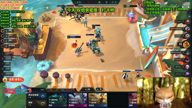 【2021-07-16 06点场】南波儿大魔王丶：美测服3/1五龙三星大头！