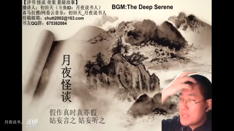 【怪谈】清明节诡事