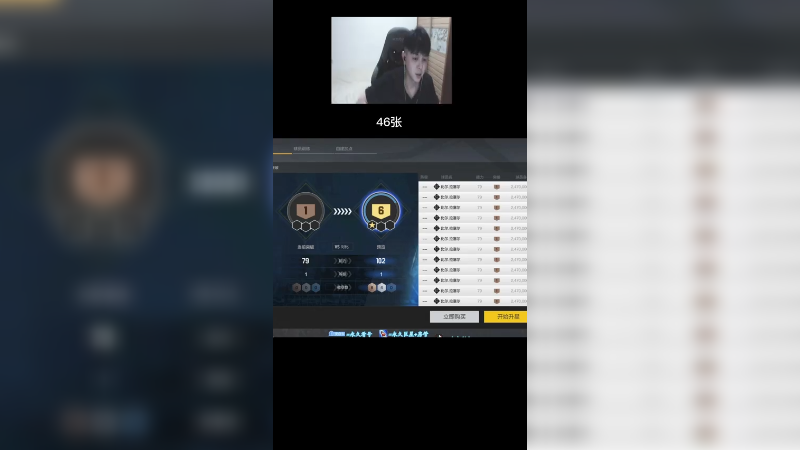 46张拉塞尔！让我们看看能到哪里！_01