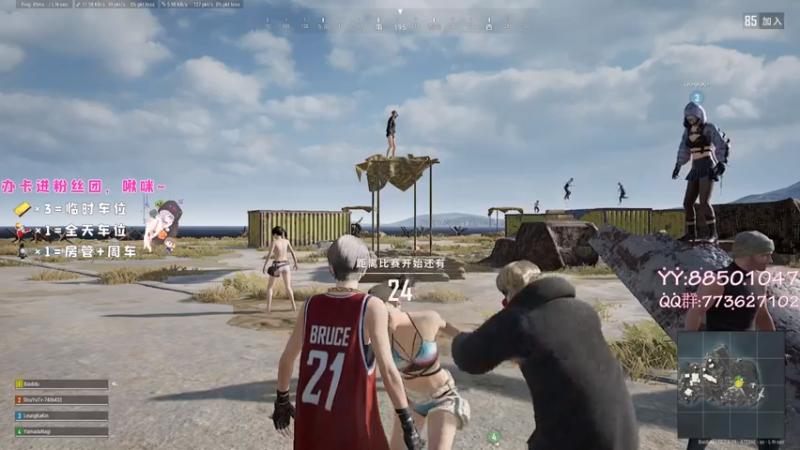 【2021-07-10 17点场】白狄嘟：小白:新手上路!pubg!我来了!